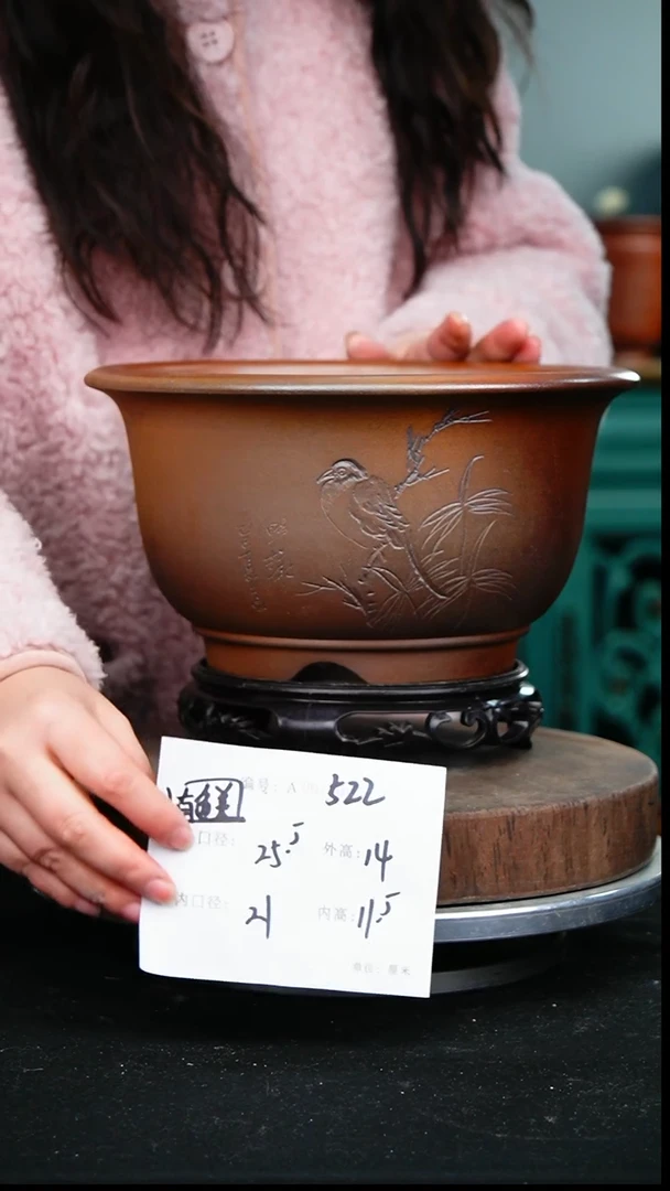 紫砂花盆522+s颜色不挑