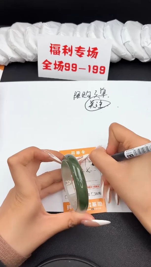 无非金属157所见即所得秒拍秒付5354