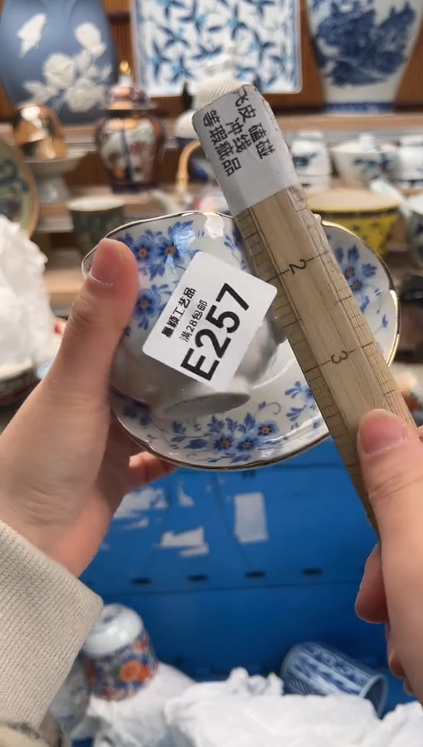 瓷片善*君257E满28包邮 不满找客服延期发货