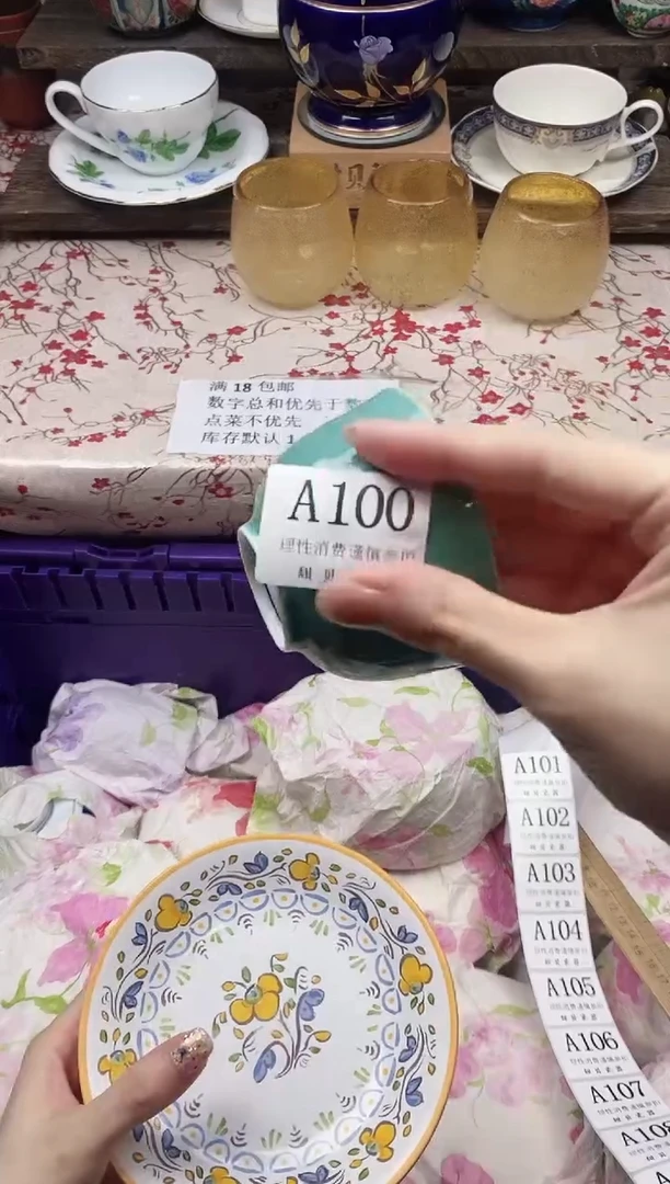瓷片F****?      A100