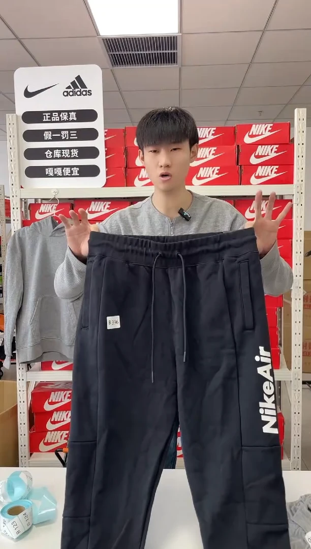 396编码 尺码 胸围衣长 正品