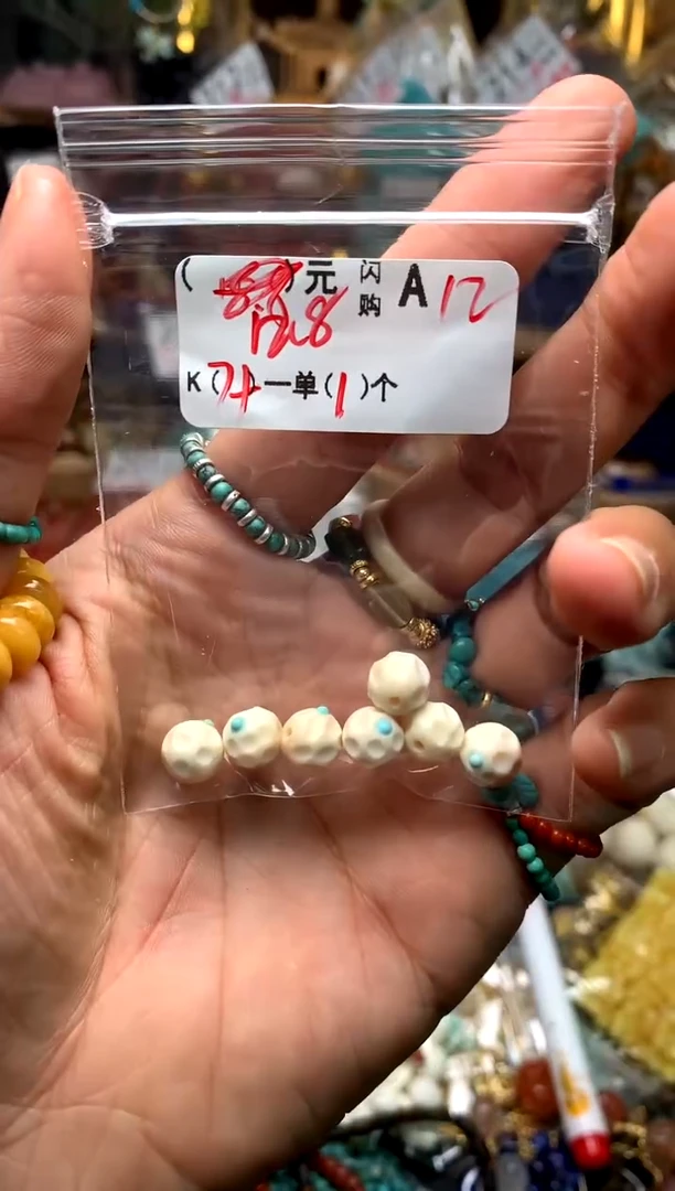 未镶嵌琥珀珠宝奇石A12