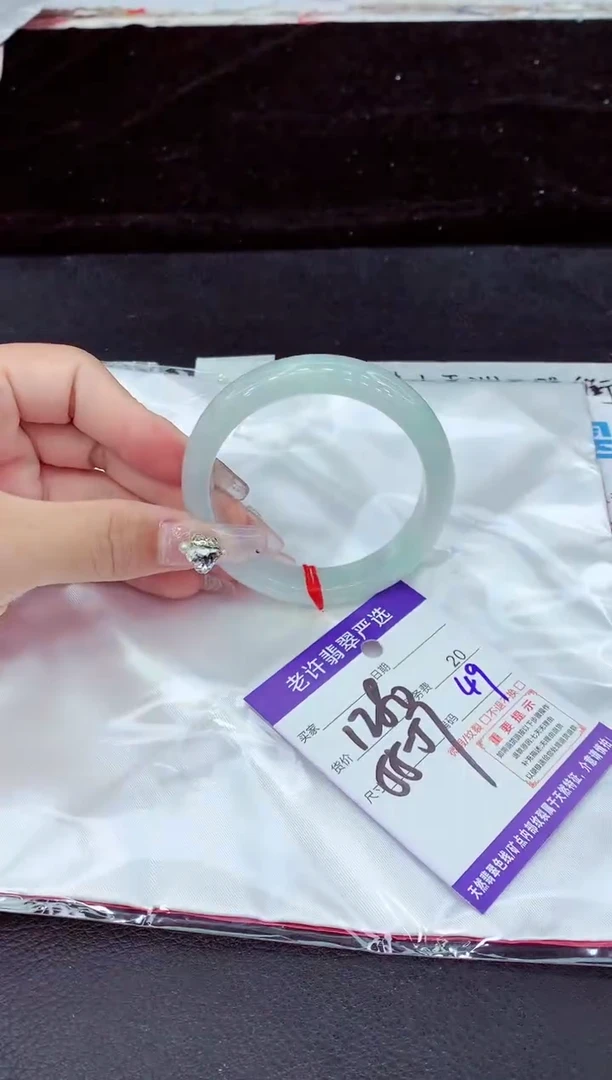 未镶嵌手镯翡翠11