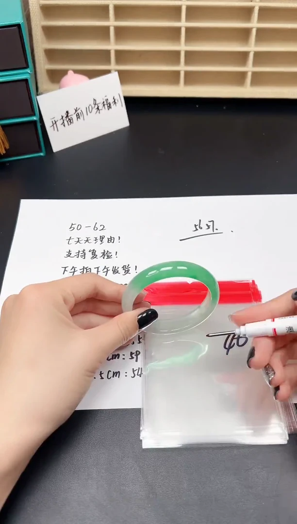 缅风精品手镯礼盒装46