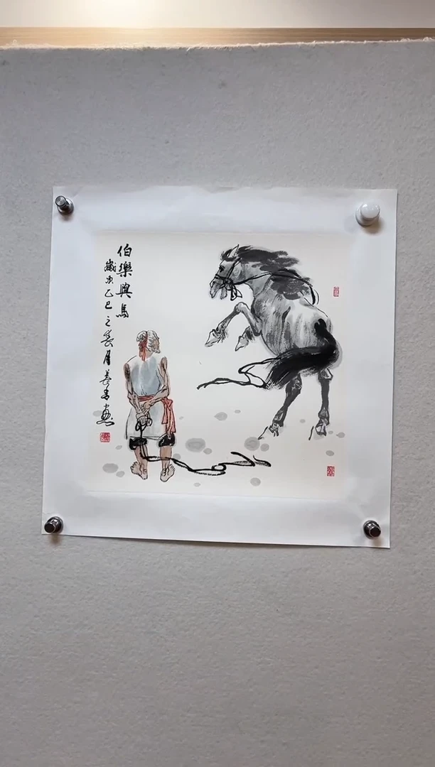 国画1书画作品欣赏