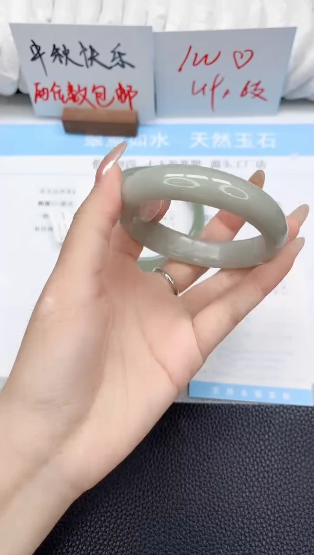 未镶嵌手镯石英质玉108-58.8