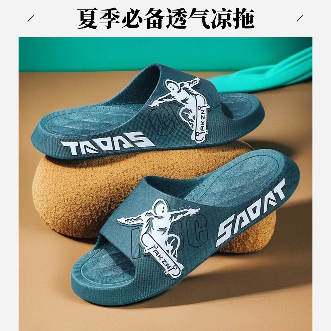 拖鞋男士夏季外穿踩屎感软底耐穿居家用洗澡浴室内防滑凉拖鞋男生
