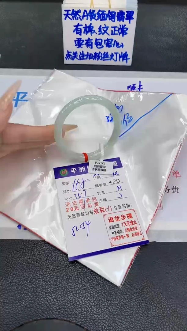 未镶嵌手镯翡翠11111111111