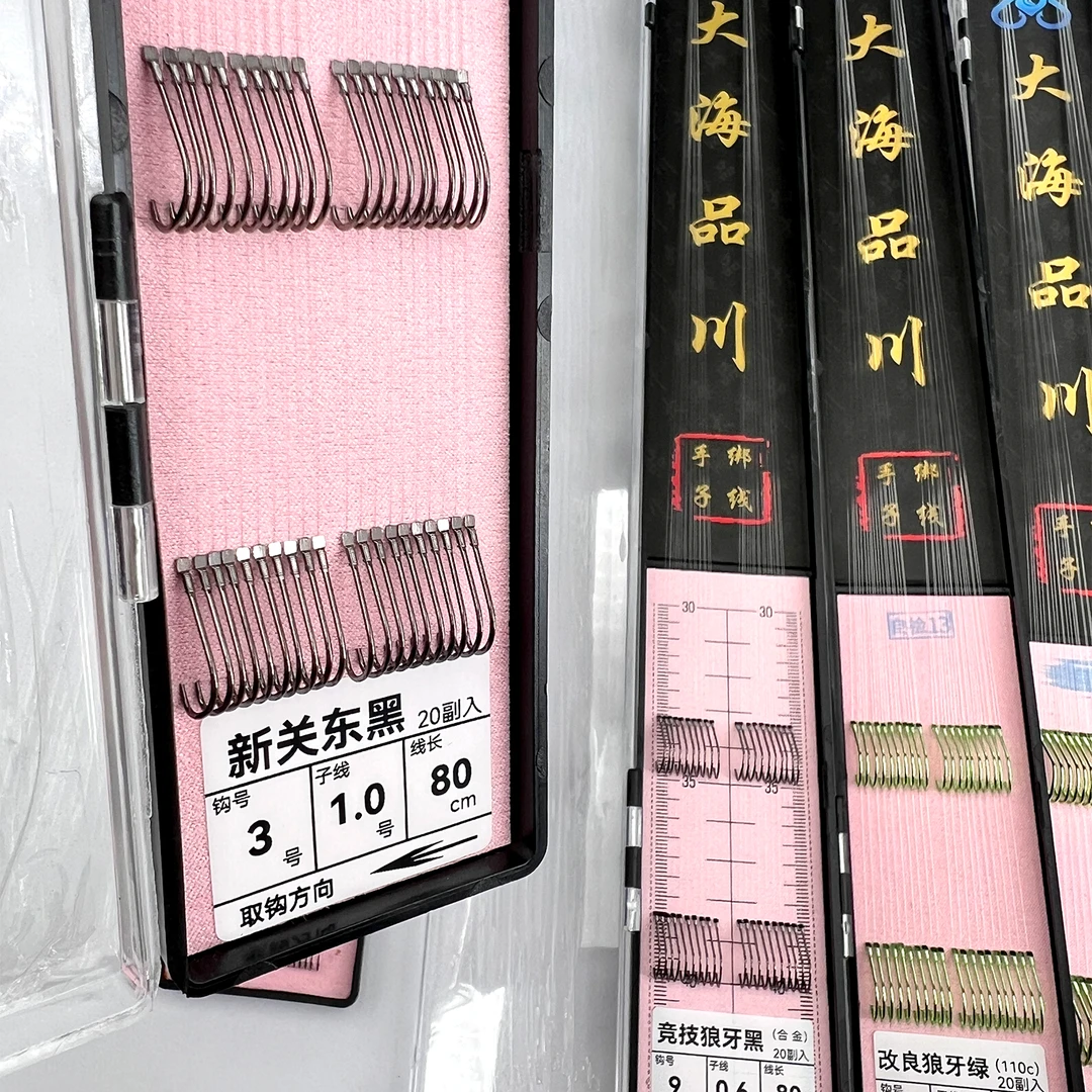 大海品川手工精绑新关东子线双钩防缠绕野钓鲫鱼黑坑鲤鱼专用鱼钩