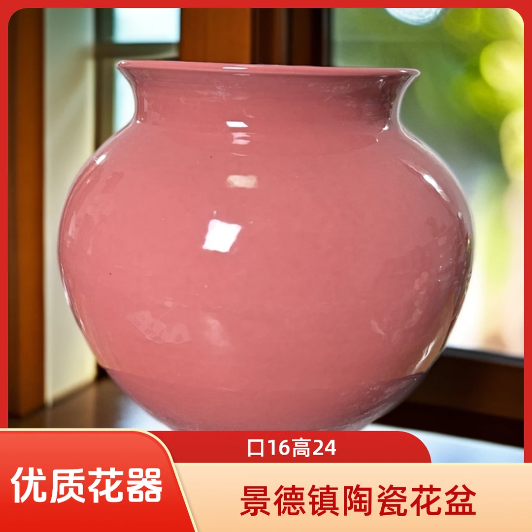 中秋国庆现代简约胭脂粉月亮罐陶瓷花瓶餐桌玄关客厅装饰花盆