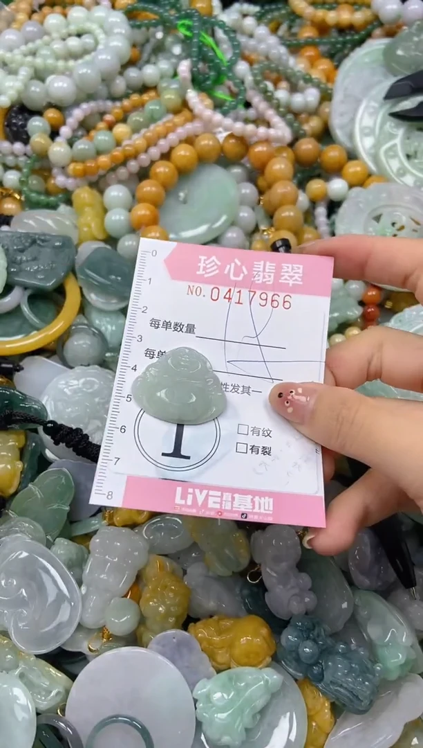 颈饰未镶嵌翡翠闪购0417966