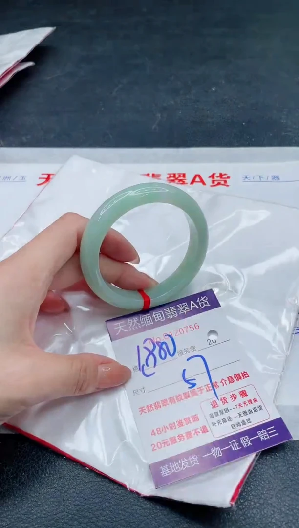 翡翠手镯未镶嵌1880.000000