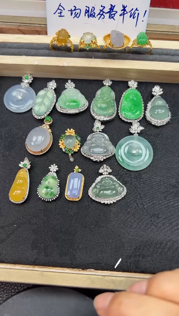 【闪购商品】翡翠吊坠(不含链)18K金镶嵌勿拍