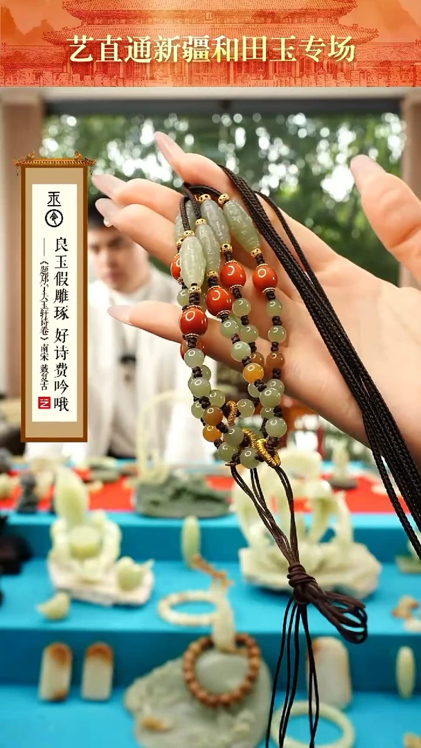 【闪购商品】和田玉挂件未镶嵌九眼挂件绳多样性发发一件