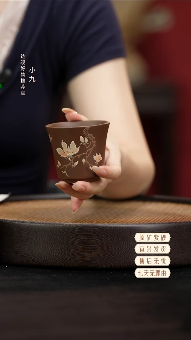 九DG120玉兰-斯陋斋紫泥130
