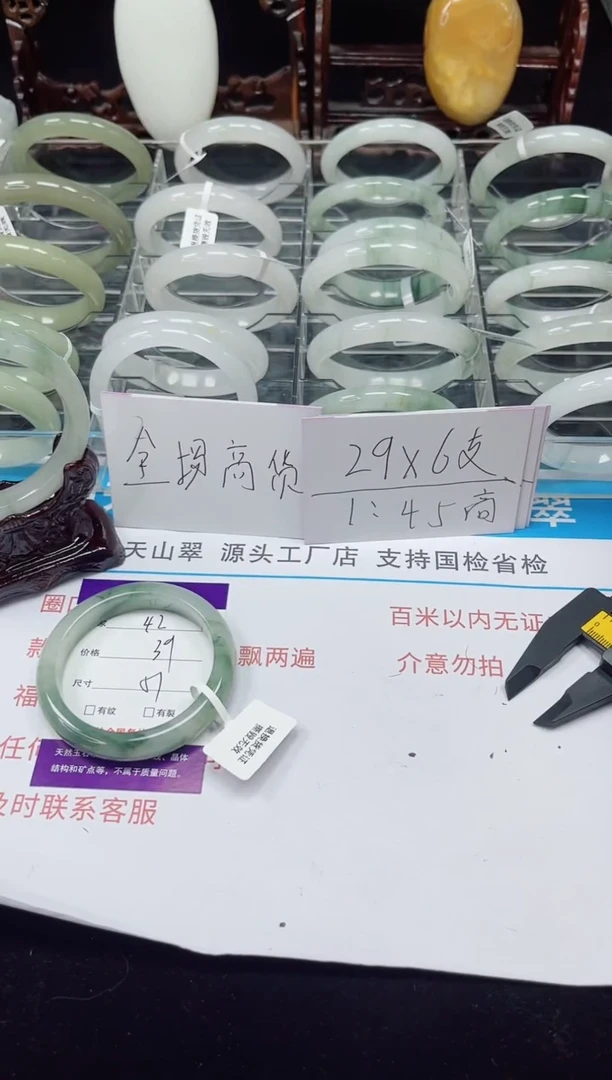未镶嵌手镯石英质玉42-57/58