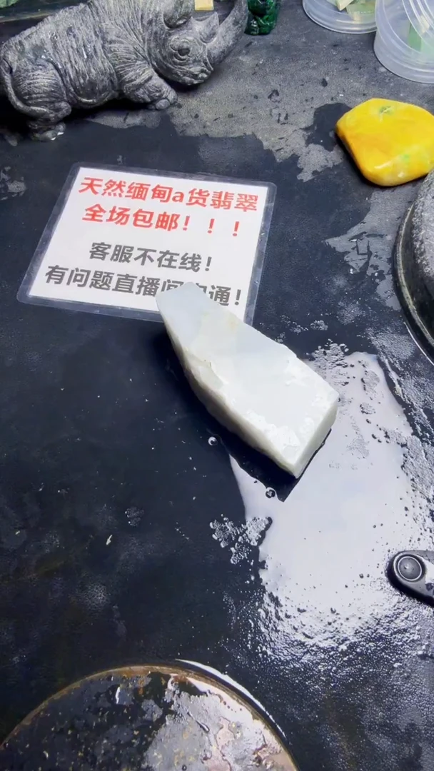 未镶嵌挂件翡翠天然翡翠187