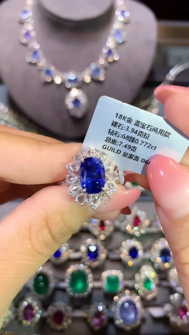 戒指蓝宝石18K金镶嵌3.94ct/吉尔德/皇家蓝