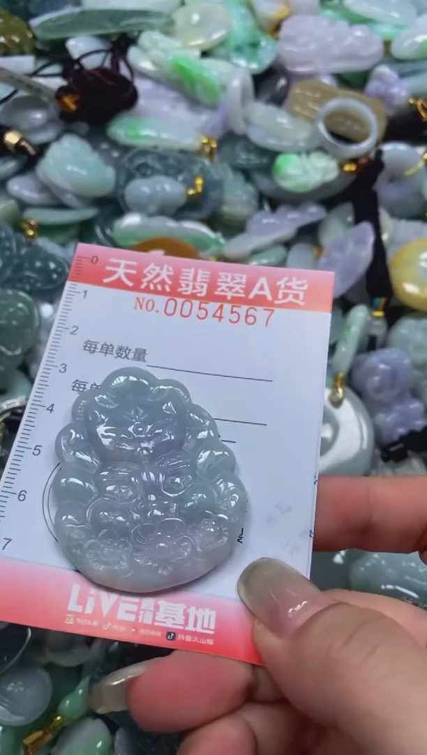 翡翠未镶嵌颈饰闪购0054567