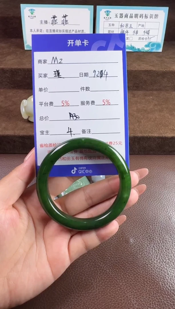 未镶嵌和田玉挂件璞*手镯