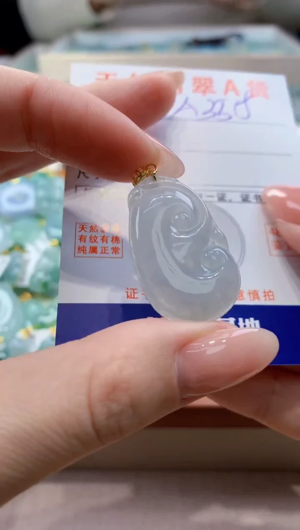 颈饰未镶嵌翡翠 天然缅甸a货翡翠
