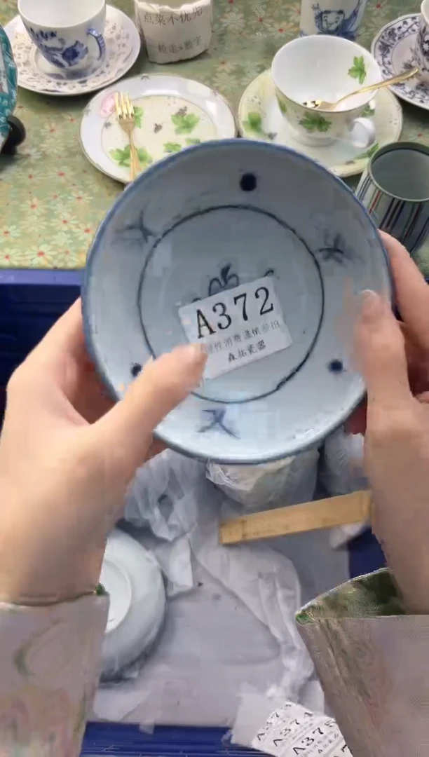 【闪购商品】瓷片          A372