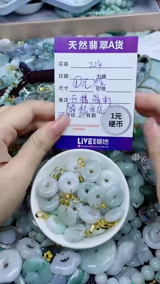 翡翠未镶嵌颈饰天然翡翠A货吊坠多样性发一