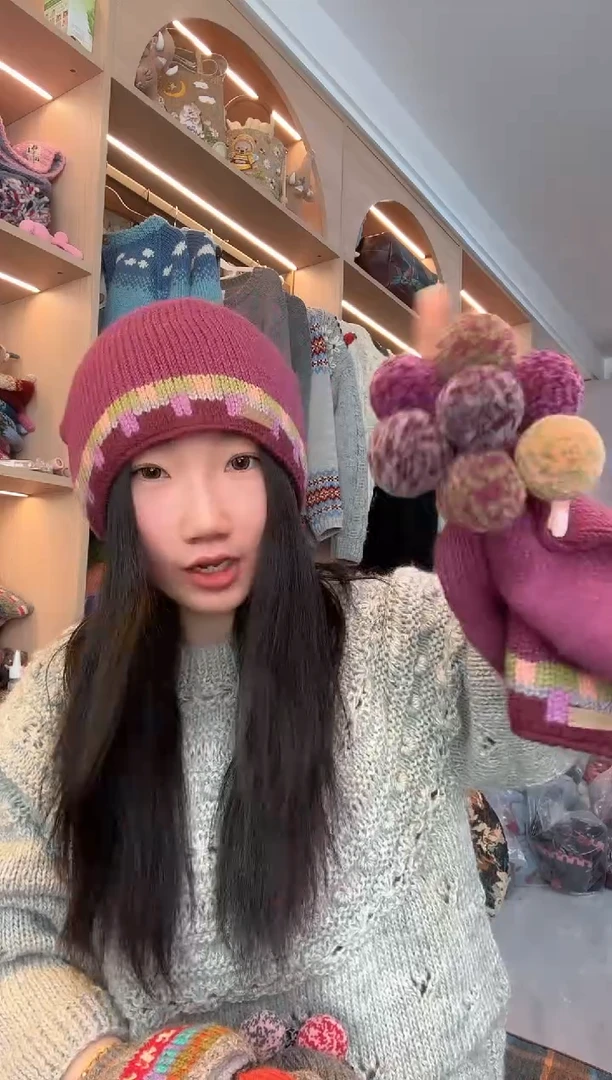 羊毛美利奴玫紫色八方来财