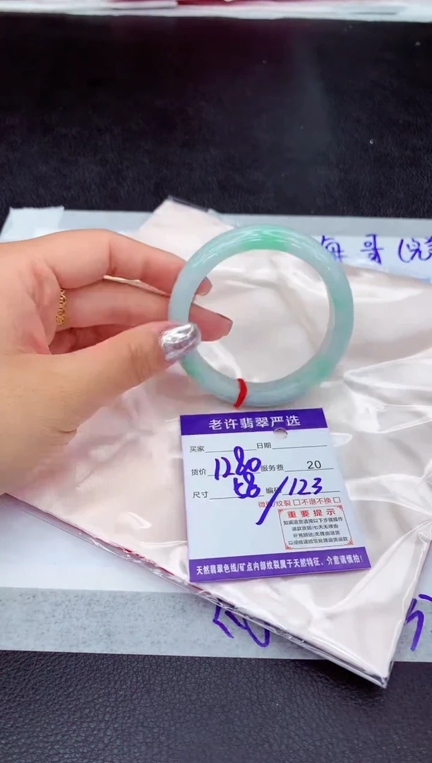 【闪购商品】翡翠手镯未镶嵌111111111111