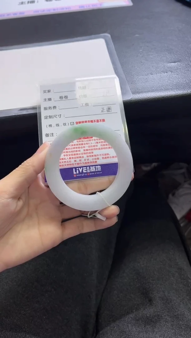 未镶嵌手镯定制翡翠带***瑰定制手镯不退不换