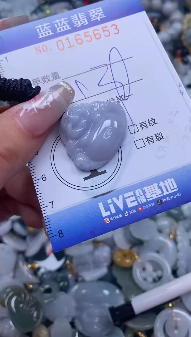 【闪购商品】翡翠颈饰未镶嵌闪购0165653