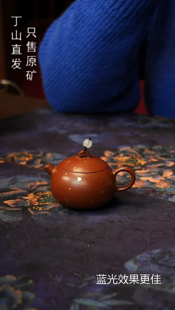茶壶紫砂定制商品清仓默认微瑕不退换  宜兴紫砂原矿紫砂