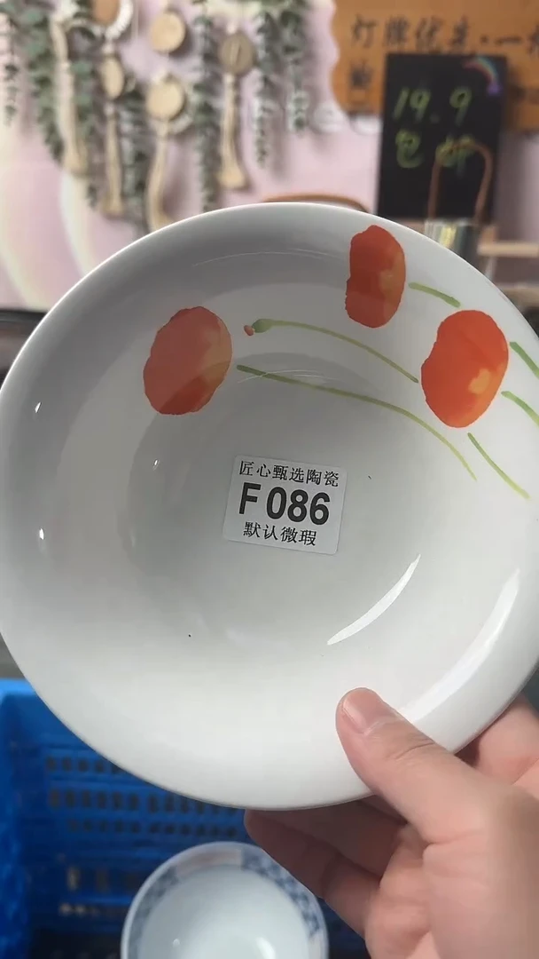瓷片奶***珠闪购产品默认破F086