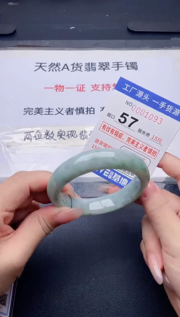 未镶嵌手镯翡翠翡翠手镯未镶嵌