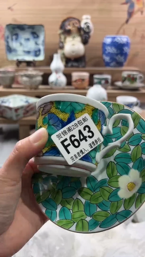 【闪购商品】瓷片当天满28米包邮F643