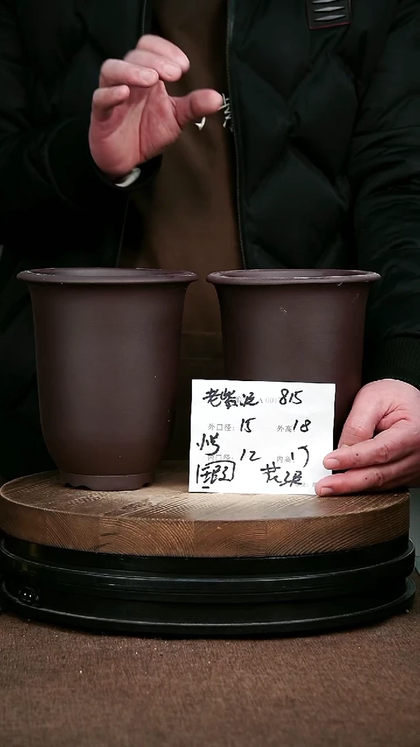 紫砂花盆花卉园艺微瑕815