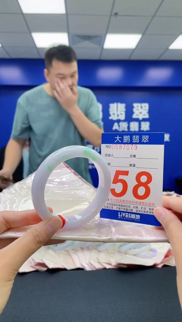 翡翠手镯未镶嵌AAAAAAAAAA