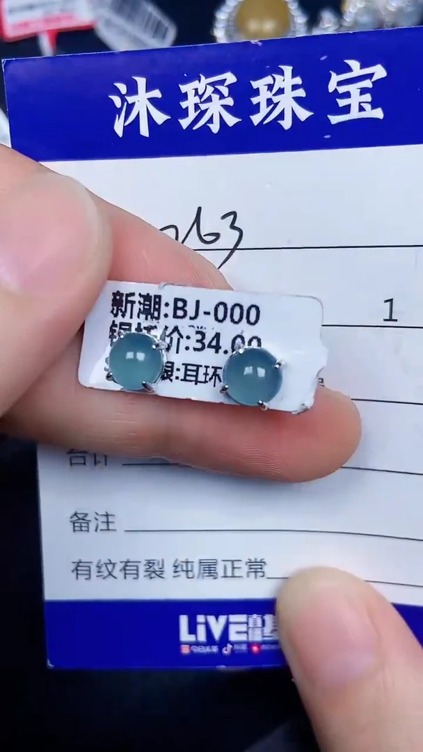 银S925镶嵌戒指翡翠2630