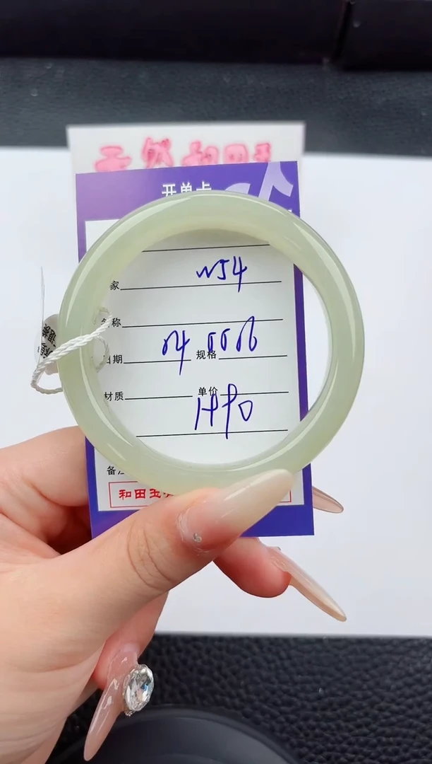 未镶嵌手镯和田玉54嗨购微色差T5