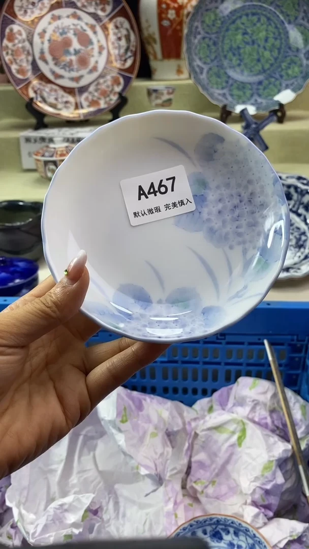 件淡***伤瓷片 默认微瑕 完美慎入467