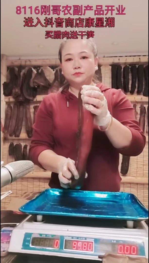 180中国大陆纸包腊肉