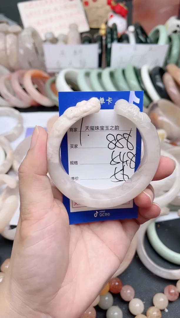 未镶嵌手镯石英质玉888