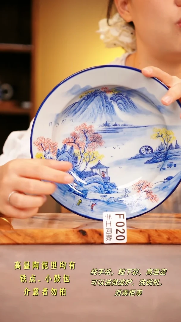 其他F020陶然集器瓷器