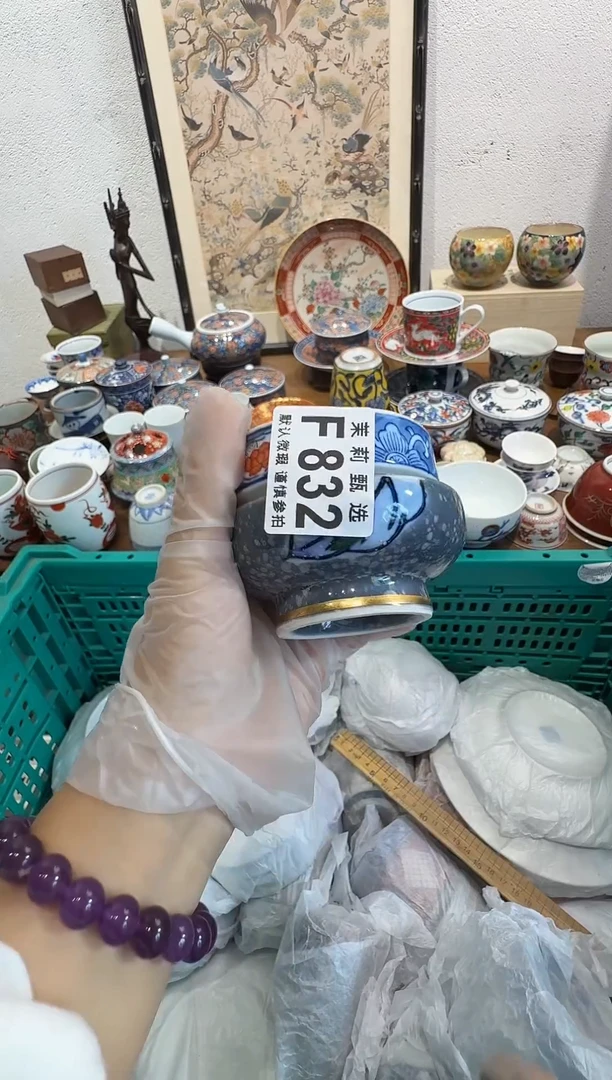 瓷片乌***雨茉莉小莉一号商品832