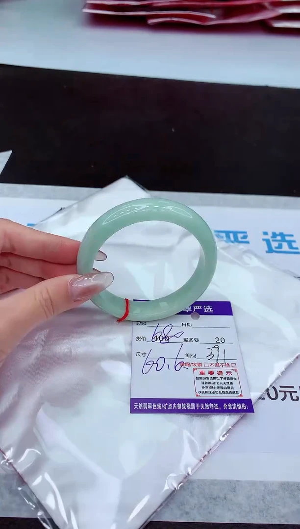 【闪购商品】翡翠手镯未镶嵌111111111111111