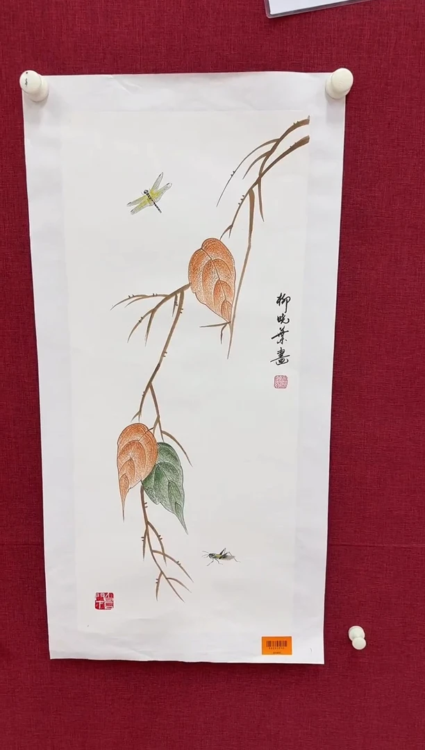 国画柳晓叶书画精品