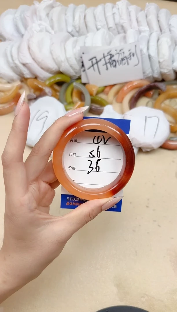 未镶嵌手镯石英质玉42/56