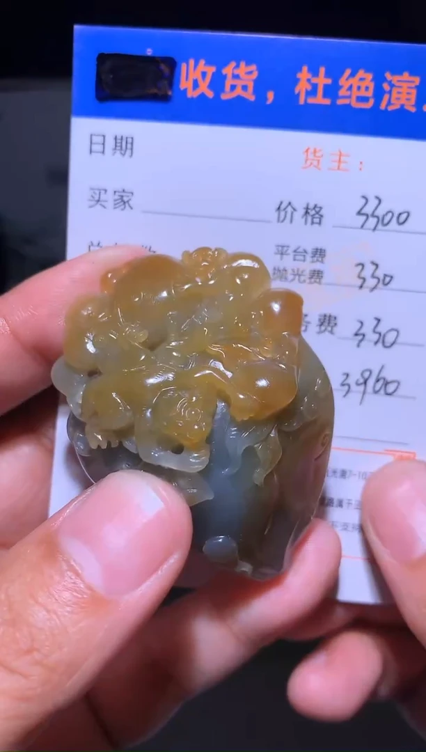 未镶嵌定制翡翠毛货-不退不换