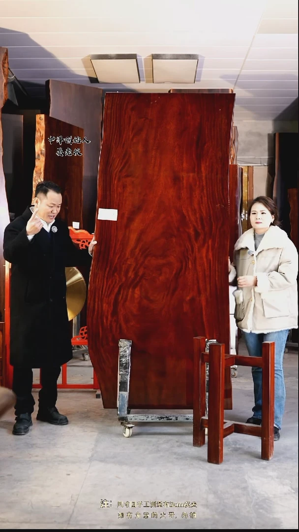 WZTL-996格木220*90*7.5加红三角支架*2