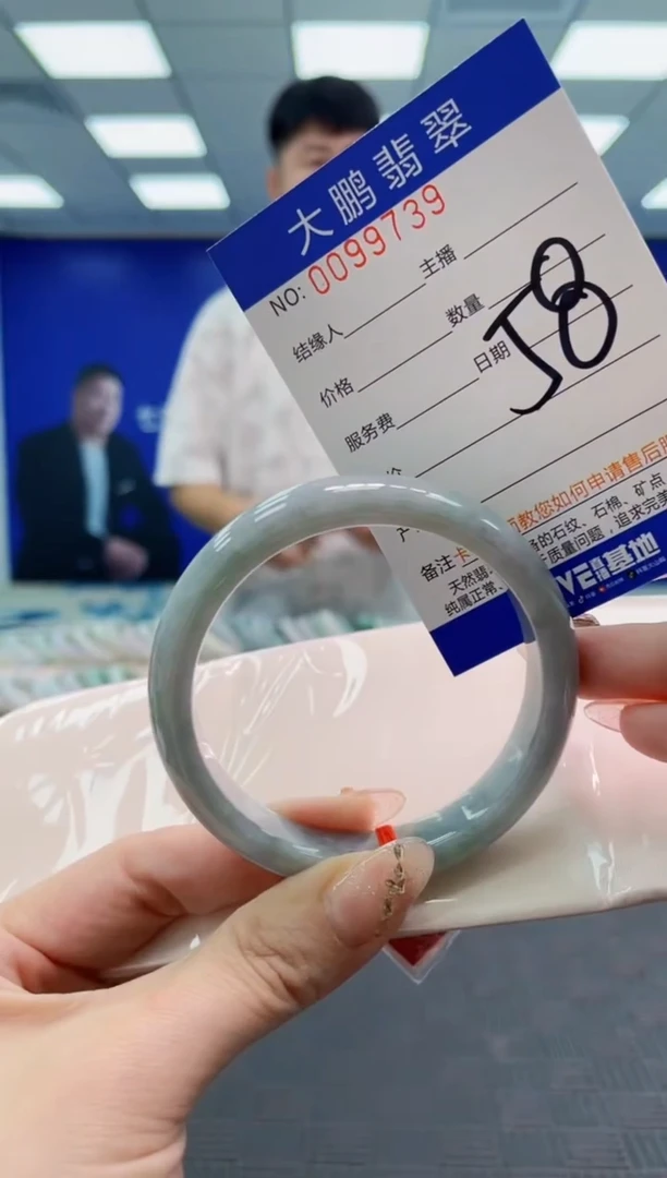 翡翠手镯未镶嵌AAAAAAAAAAAAAAAA